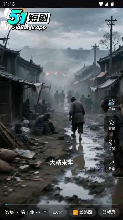 51短剧app 分类与频道
